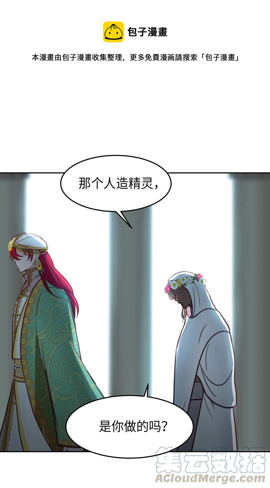 第 45 页