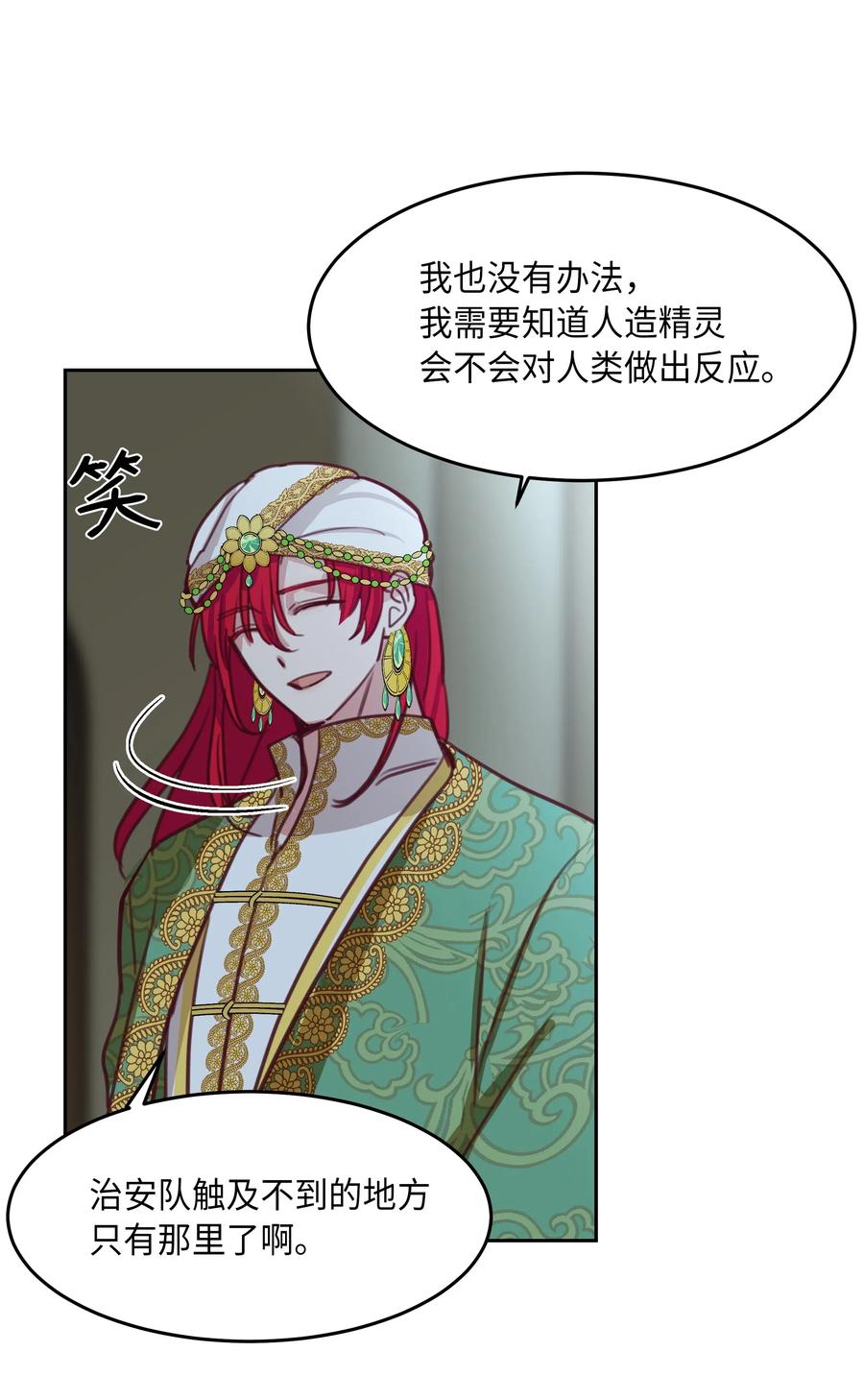 第 47 页