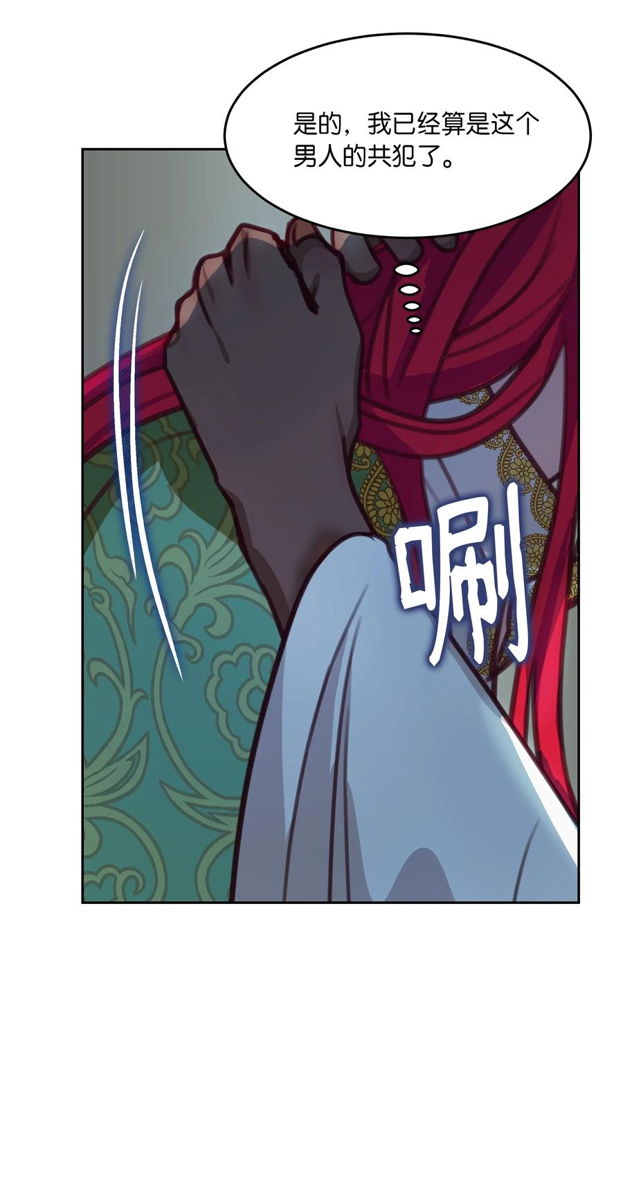 第 52 页