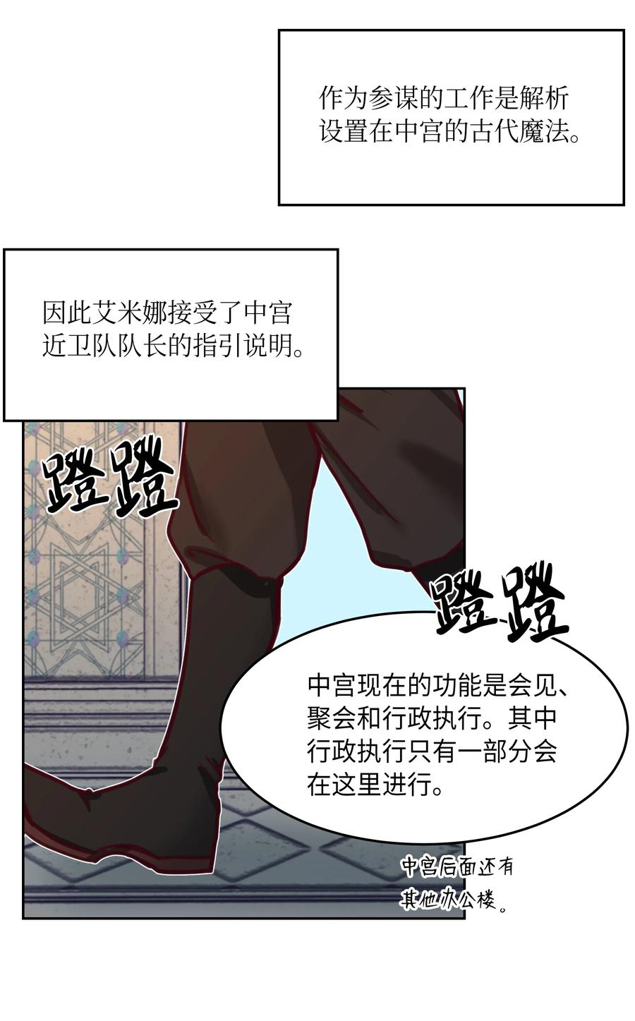 第 56 页
