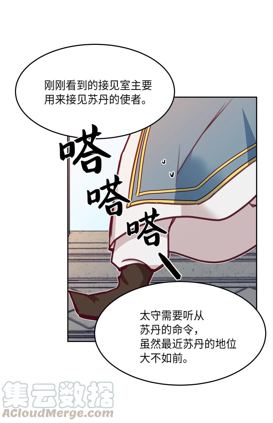 第 57 页