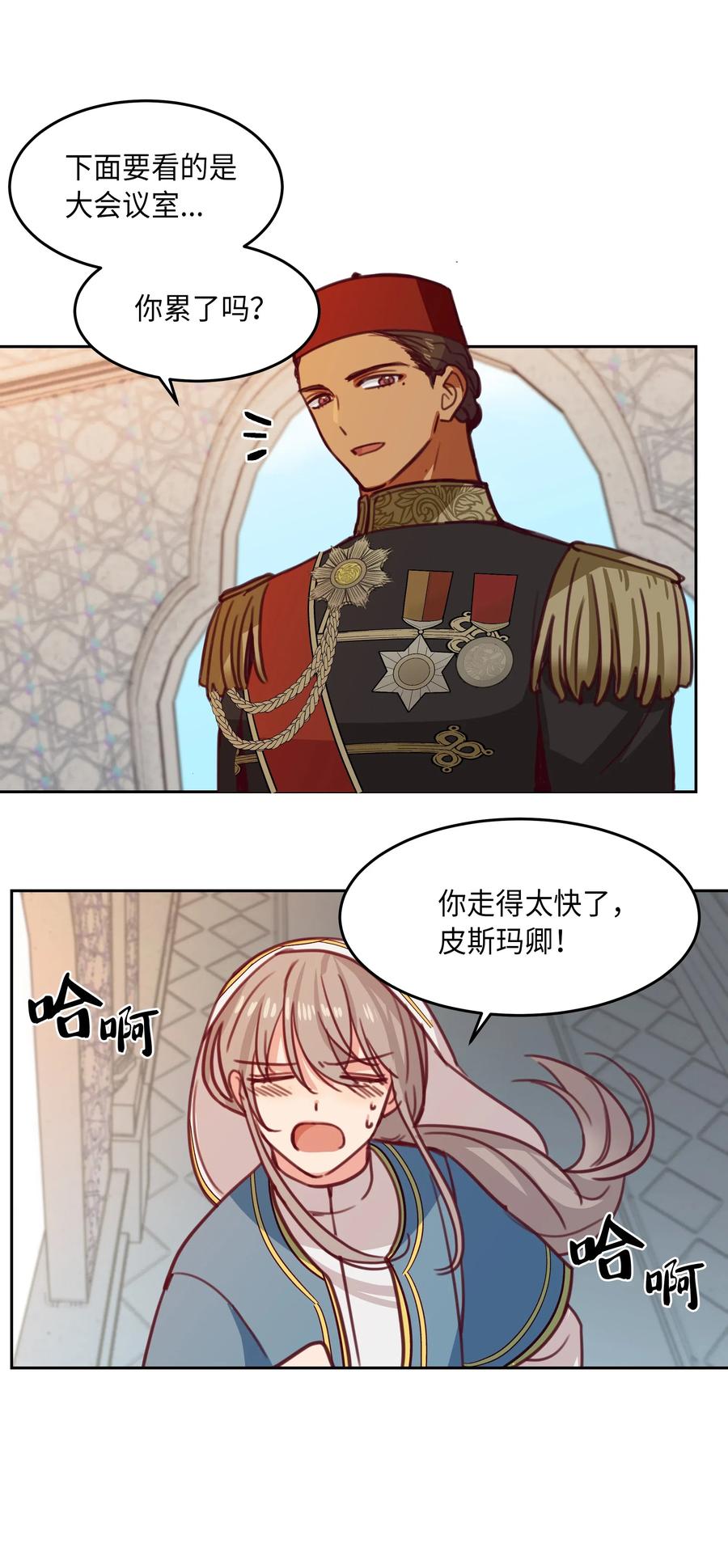 第 58 页