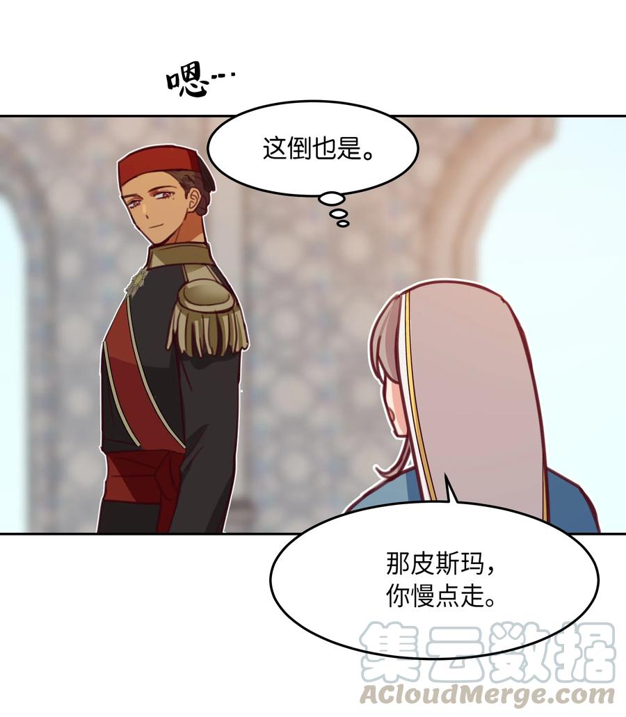 第 61 页