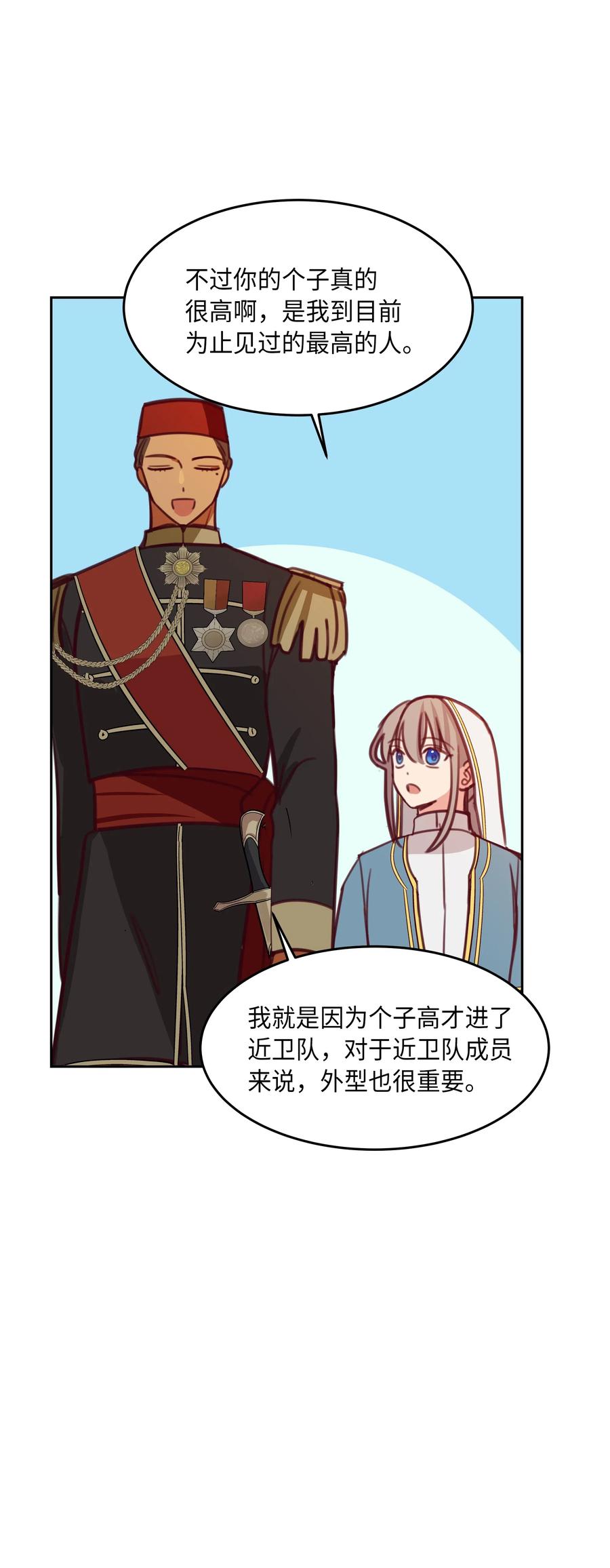 第 63 页