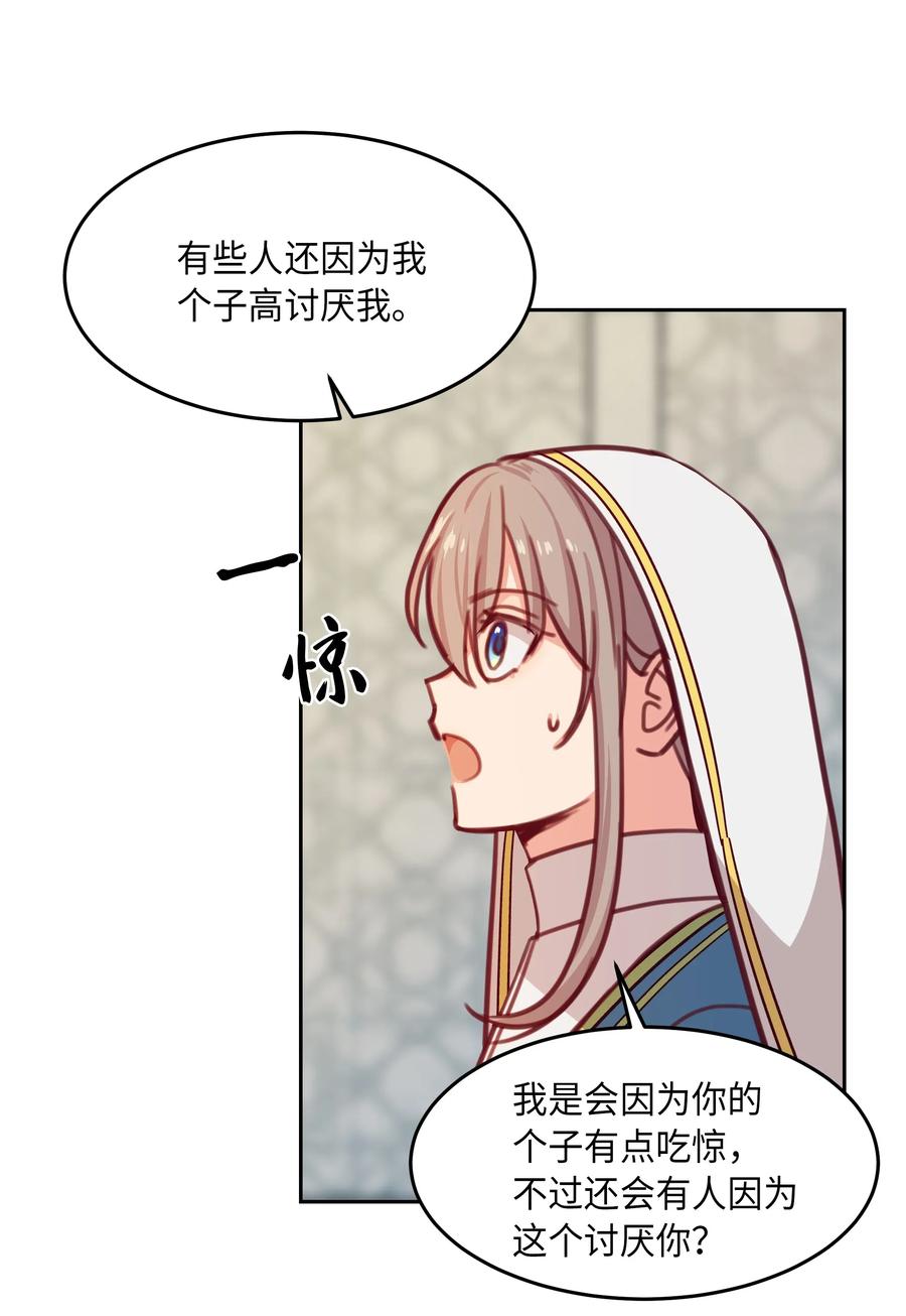 第 64 页