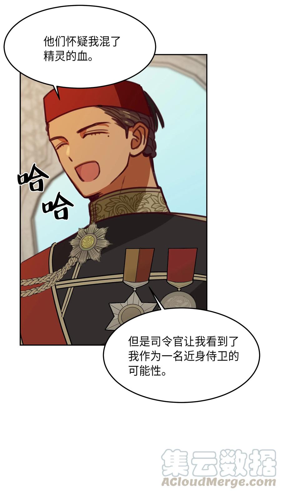第 65 页