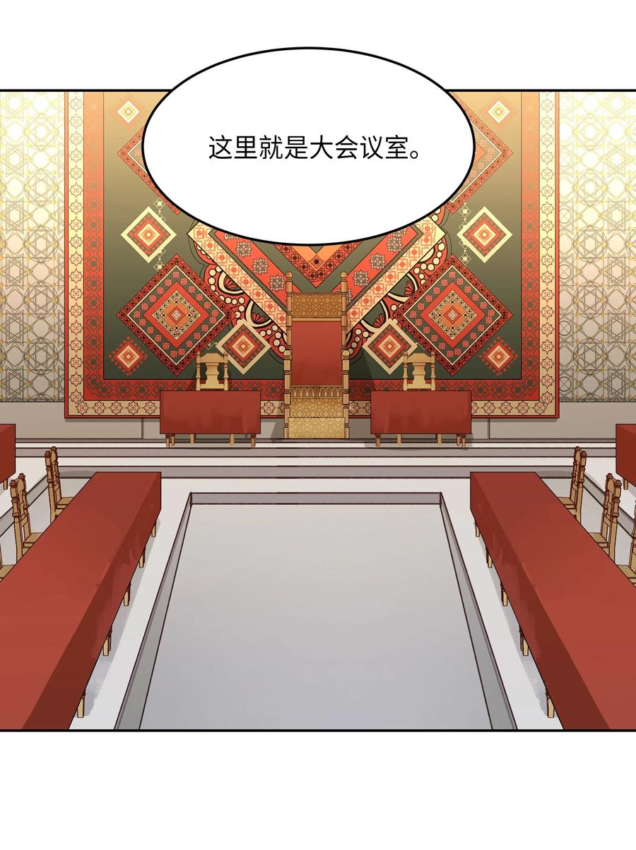 第 67 页