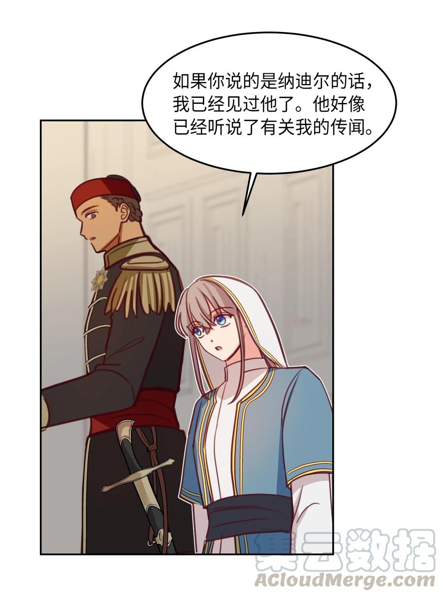 第 69 页