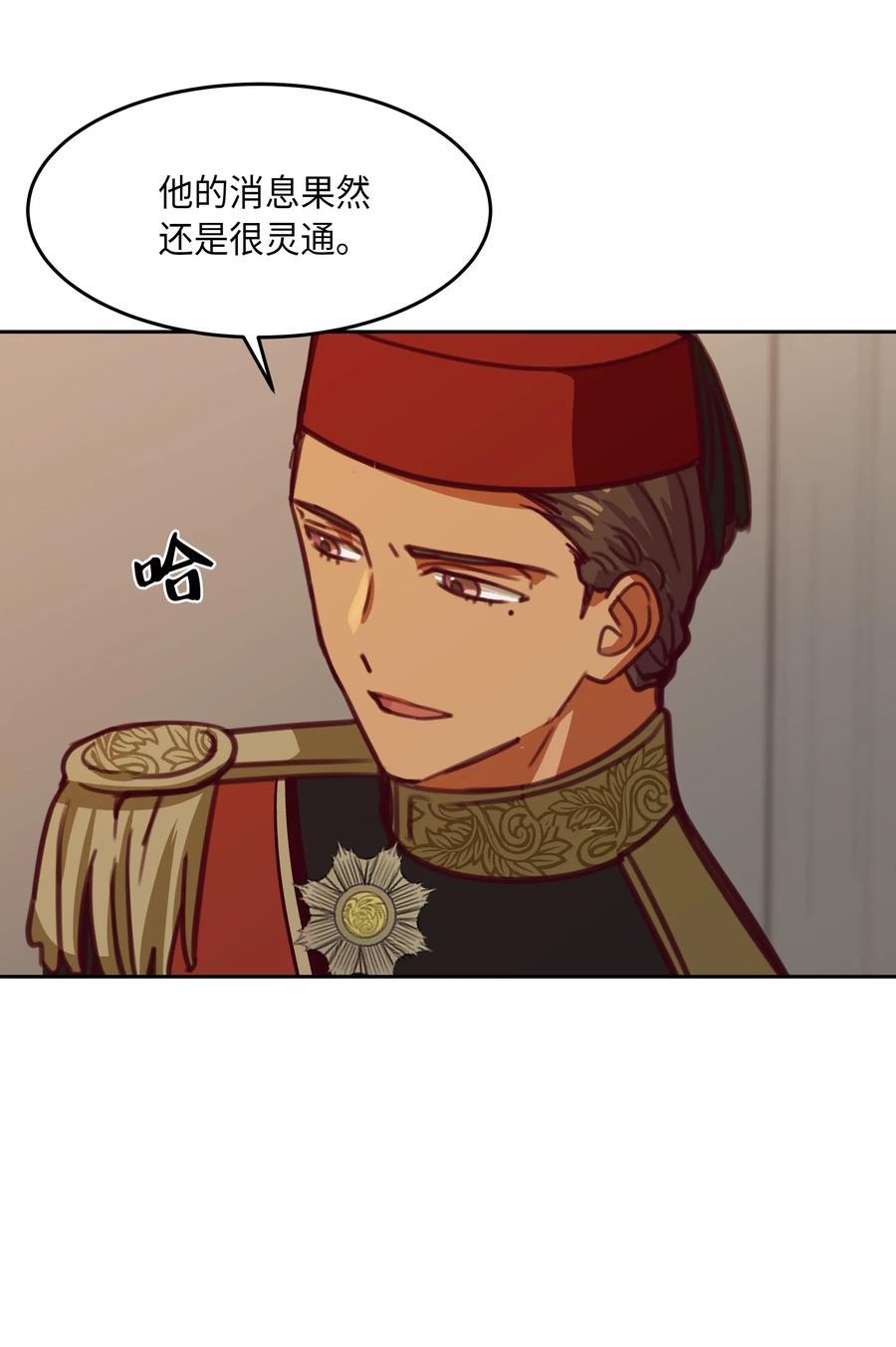 第 70 页
