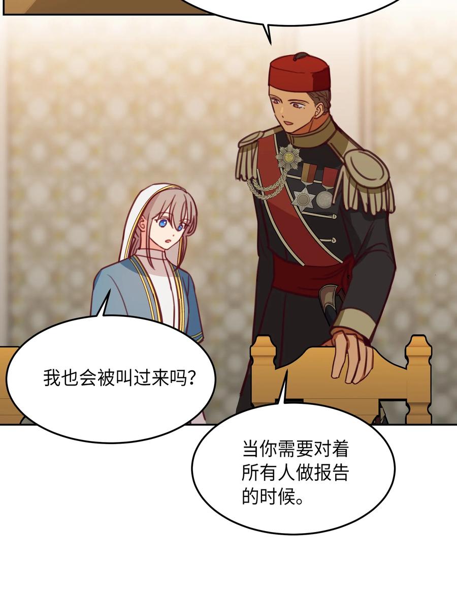 第 72 页