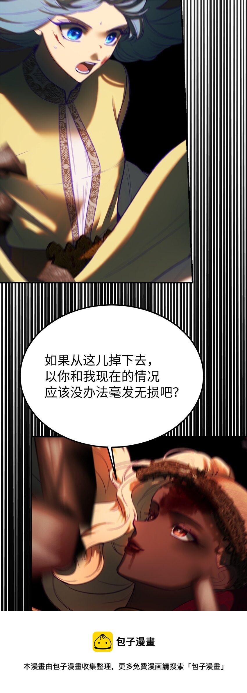 第 50 页