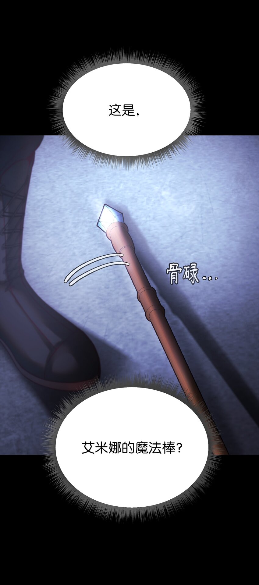 第 59 页