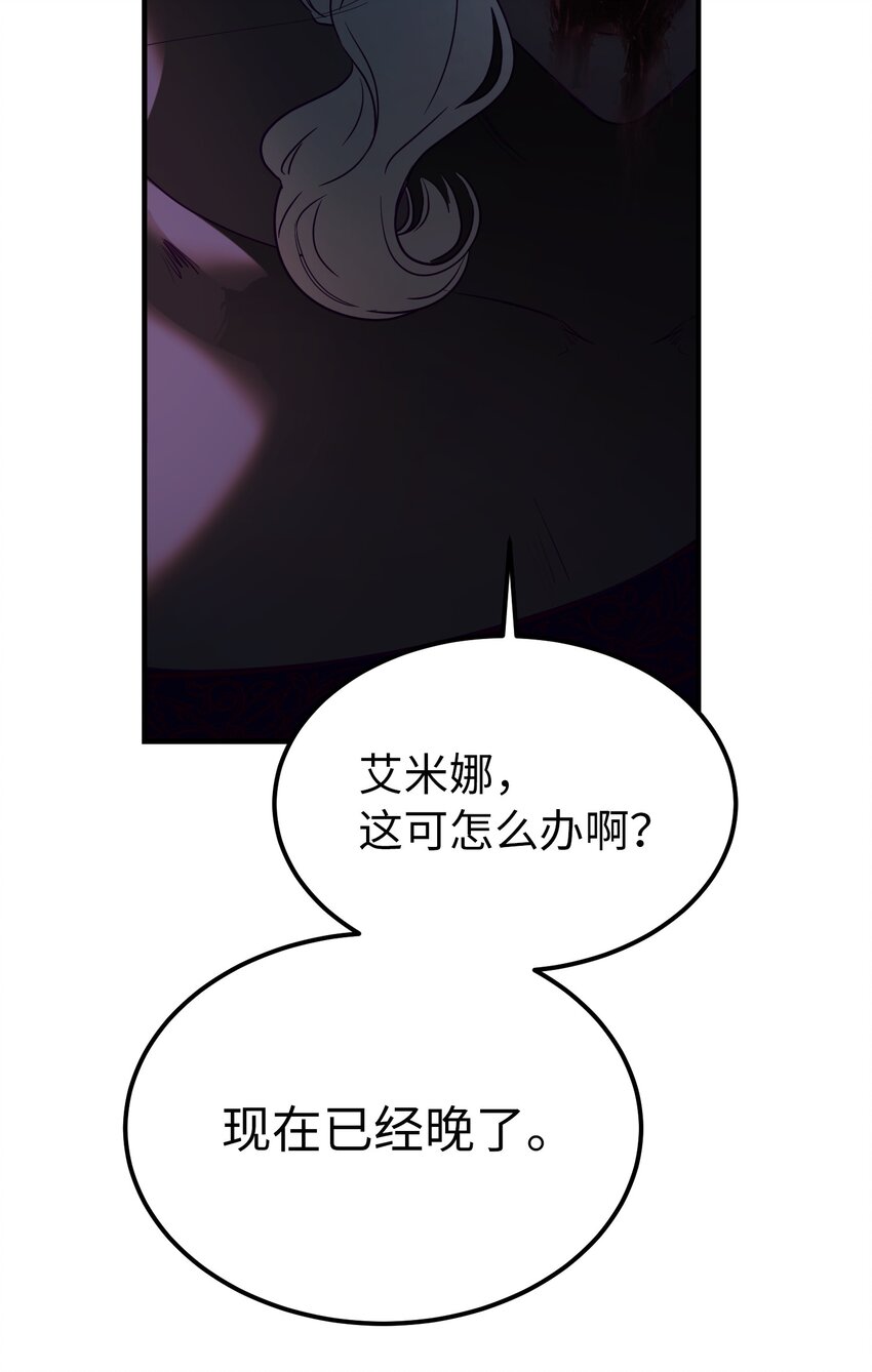 第 61 页
