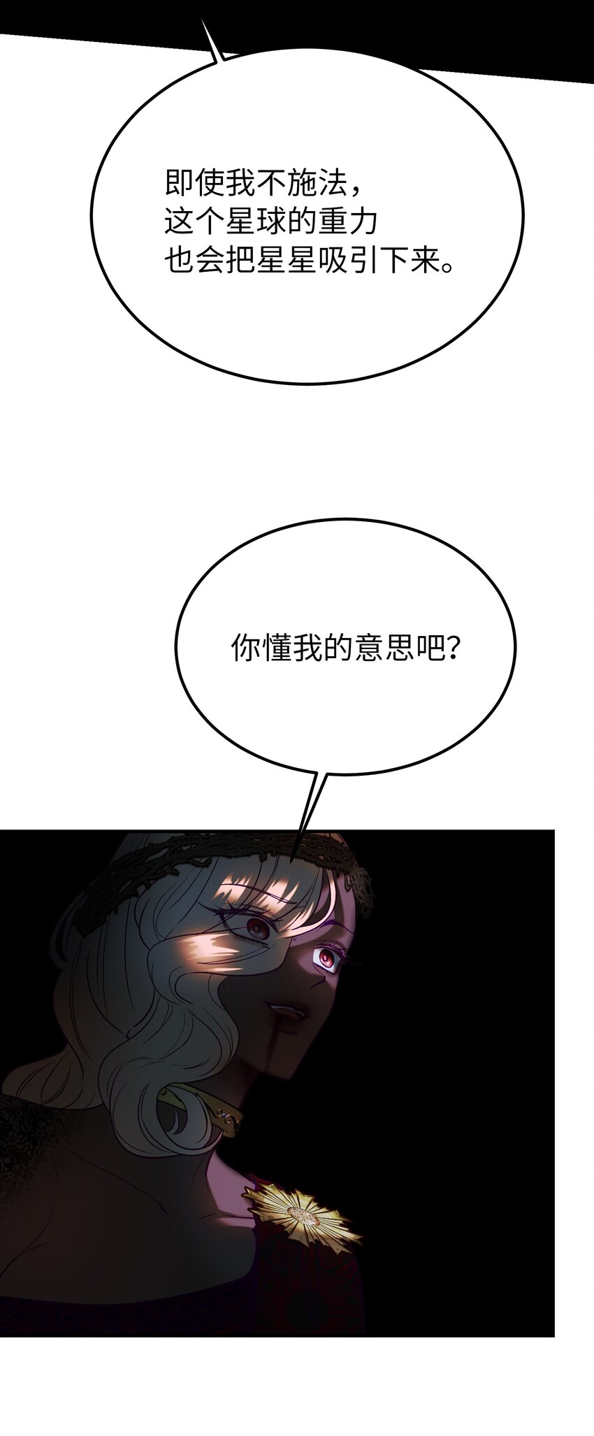 第 64 页