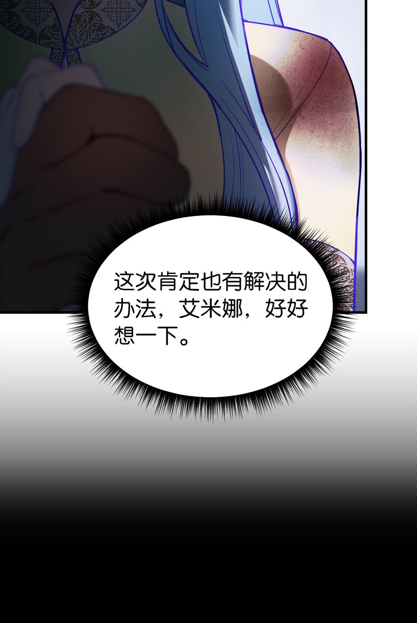 第 77 页