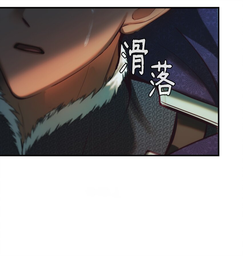 第 78 页