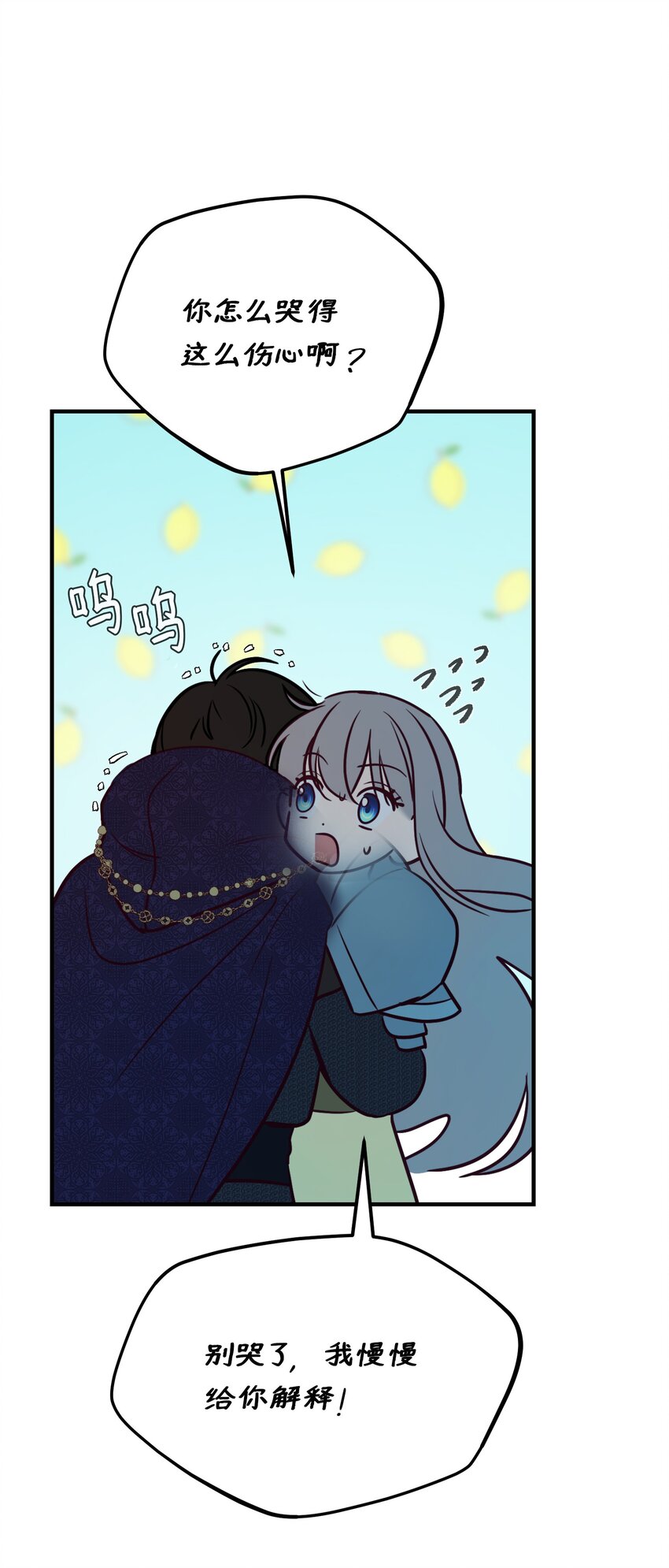 第 70 页