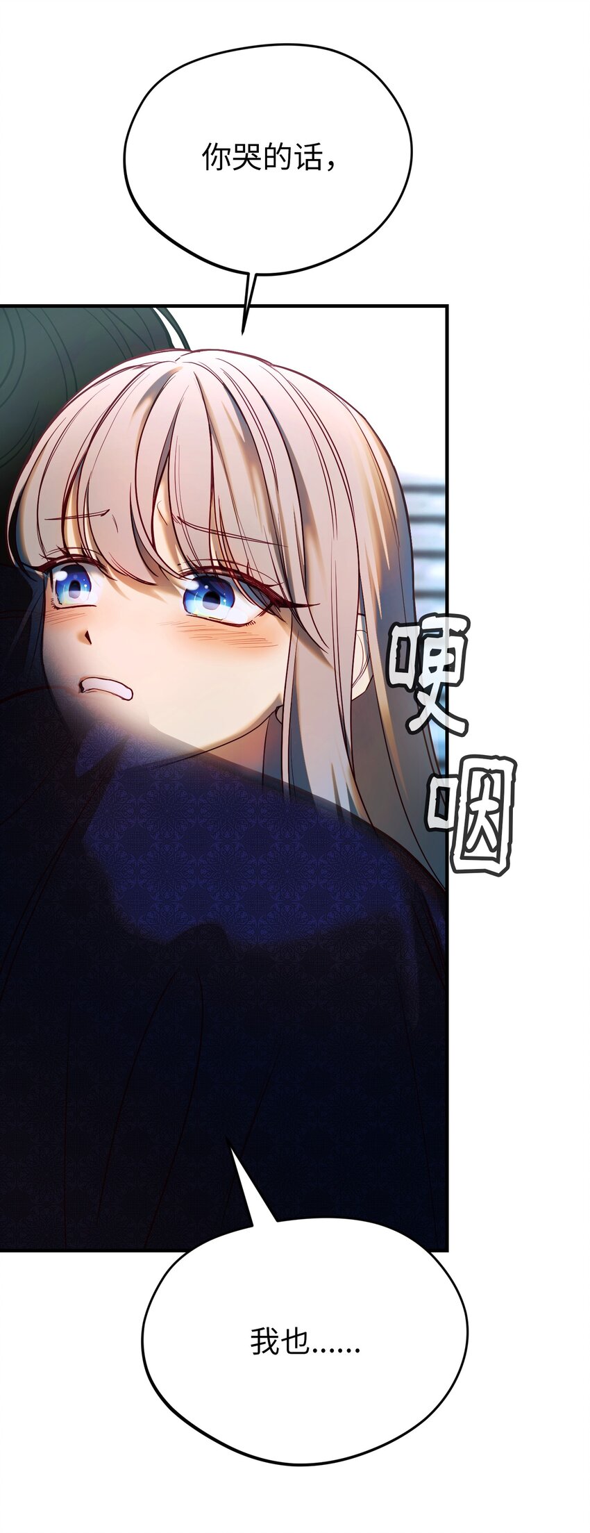 第 71 页