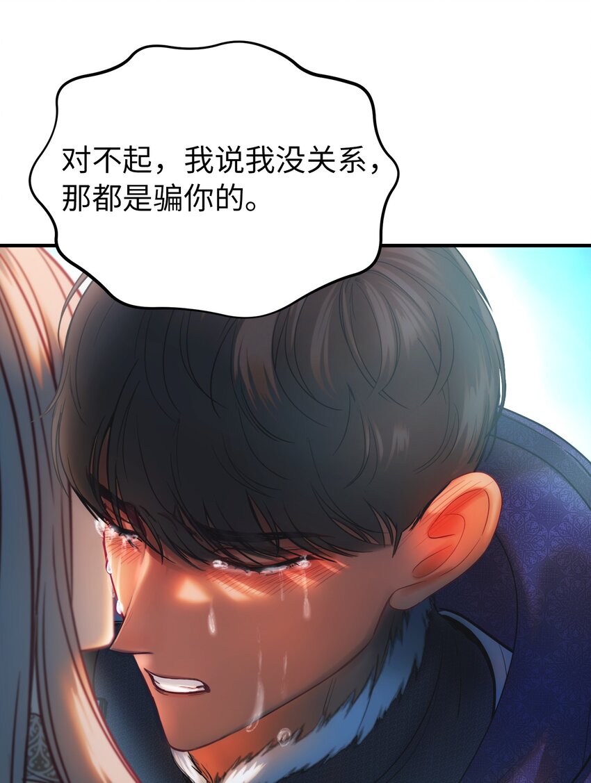 第 75 页