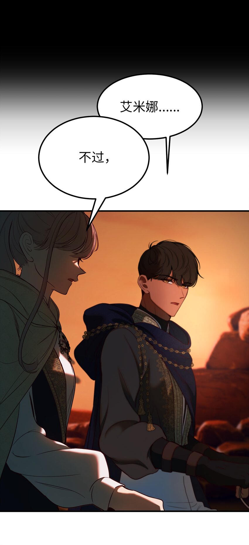 第 69 页
