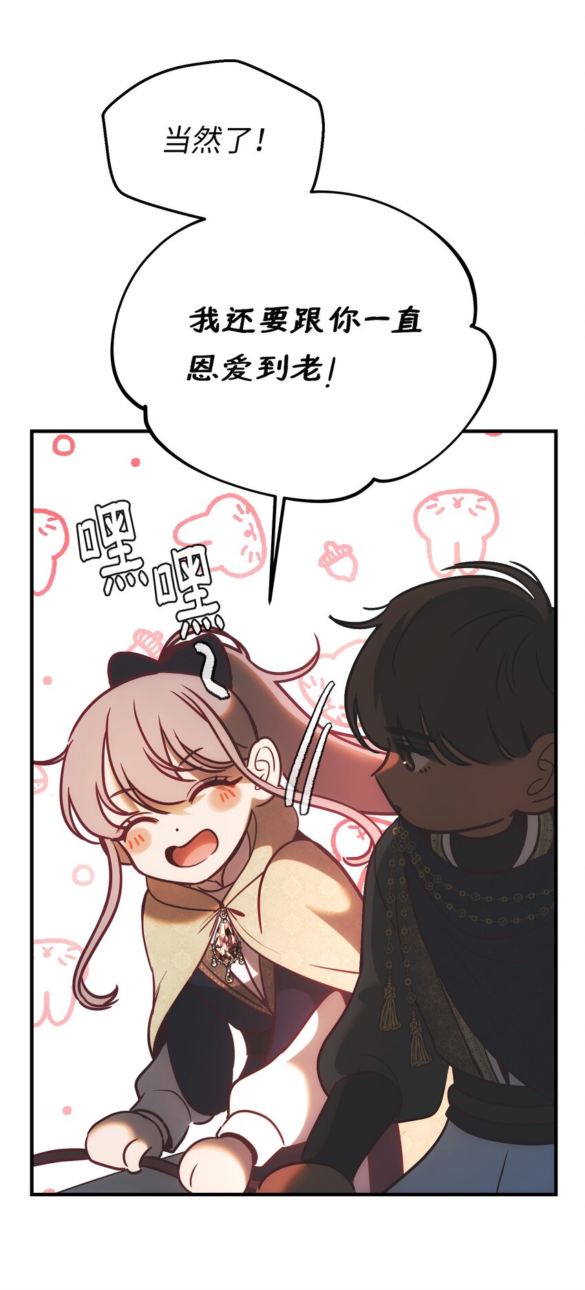 第 72 页