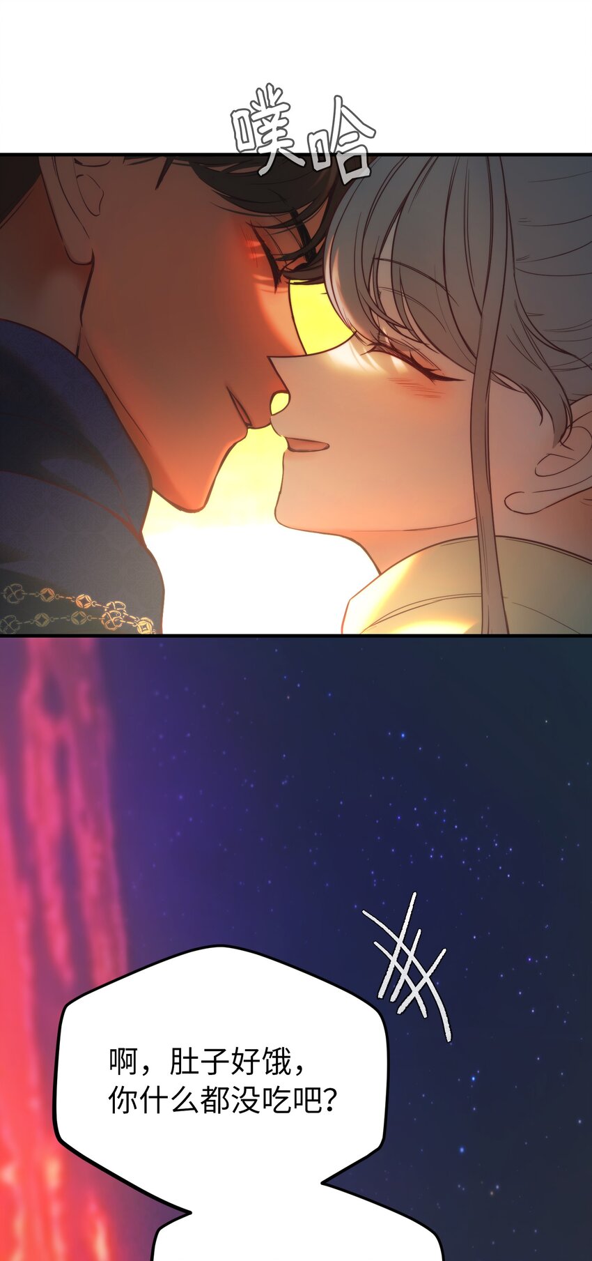 第 76 页