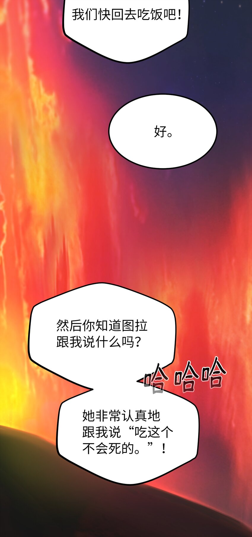 第 77 页