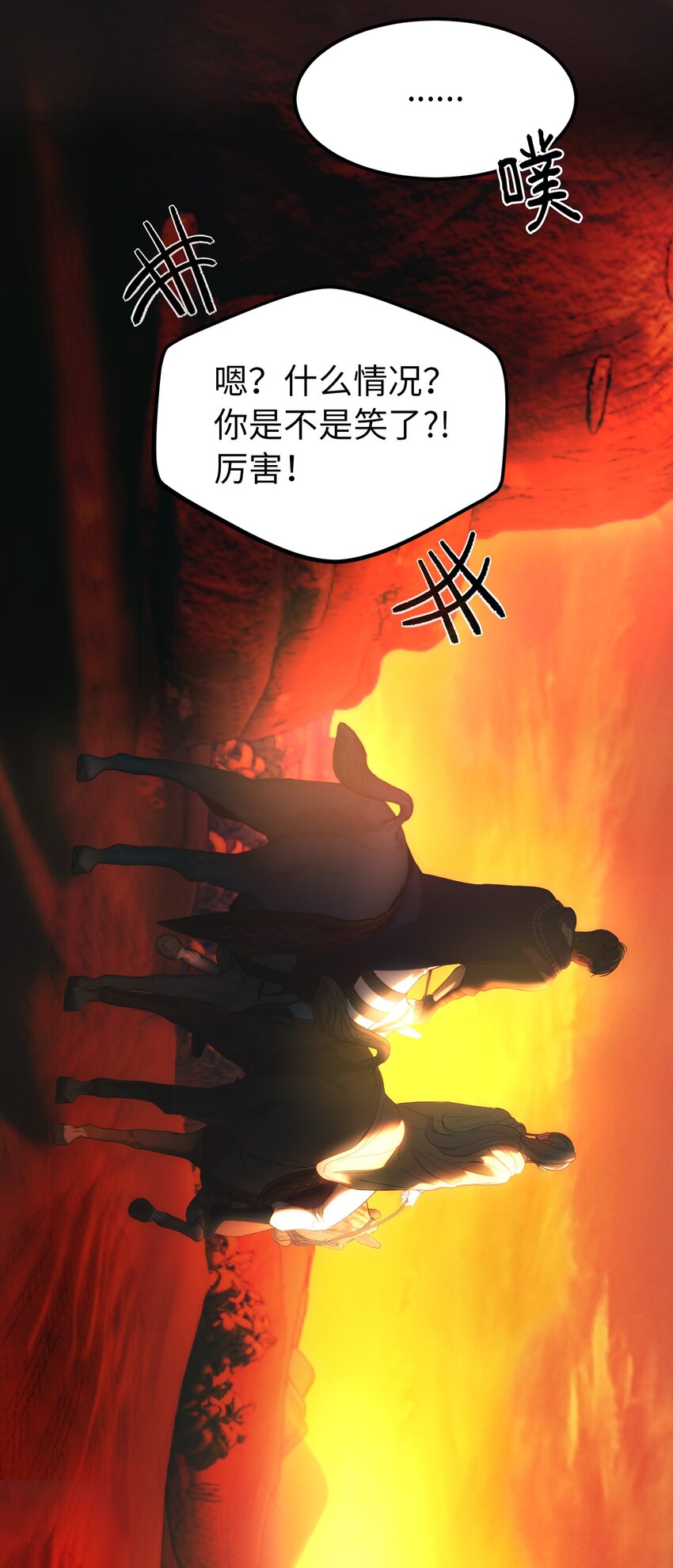 第 78 页