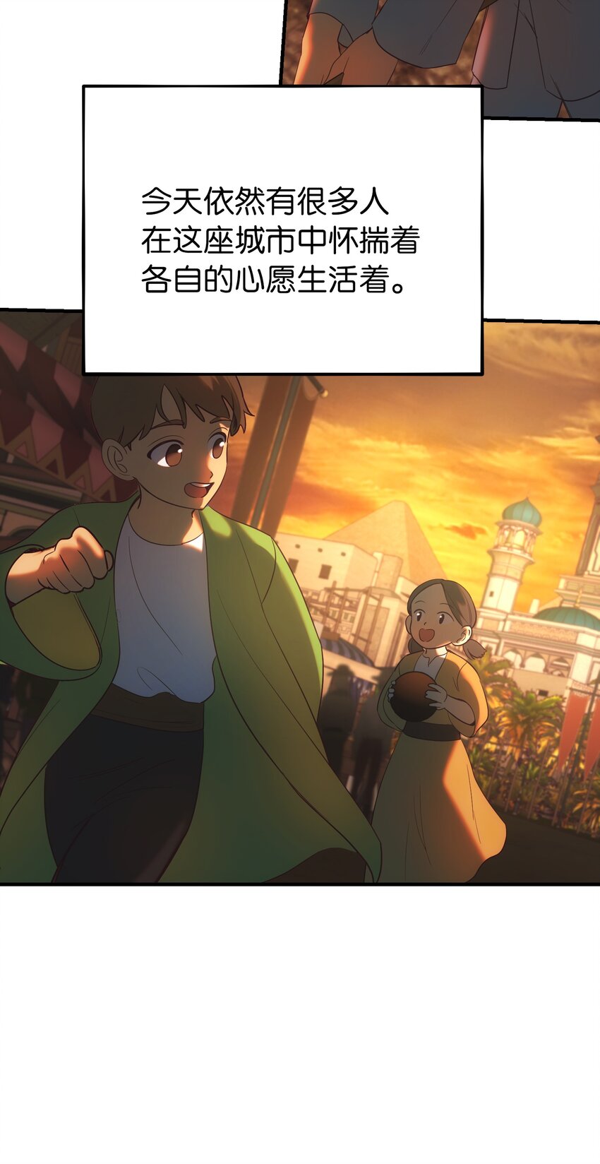 第 81 页