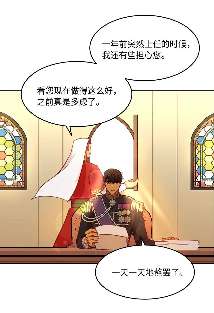 第 40 页