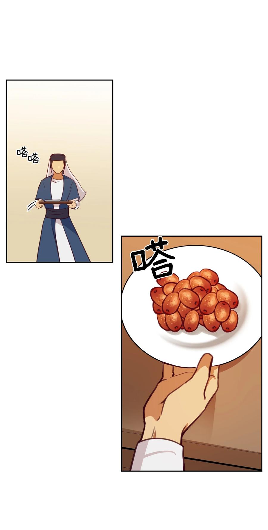 第 42 页