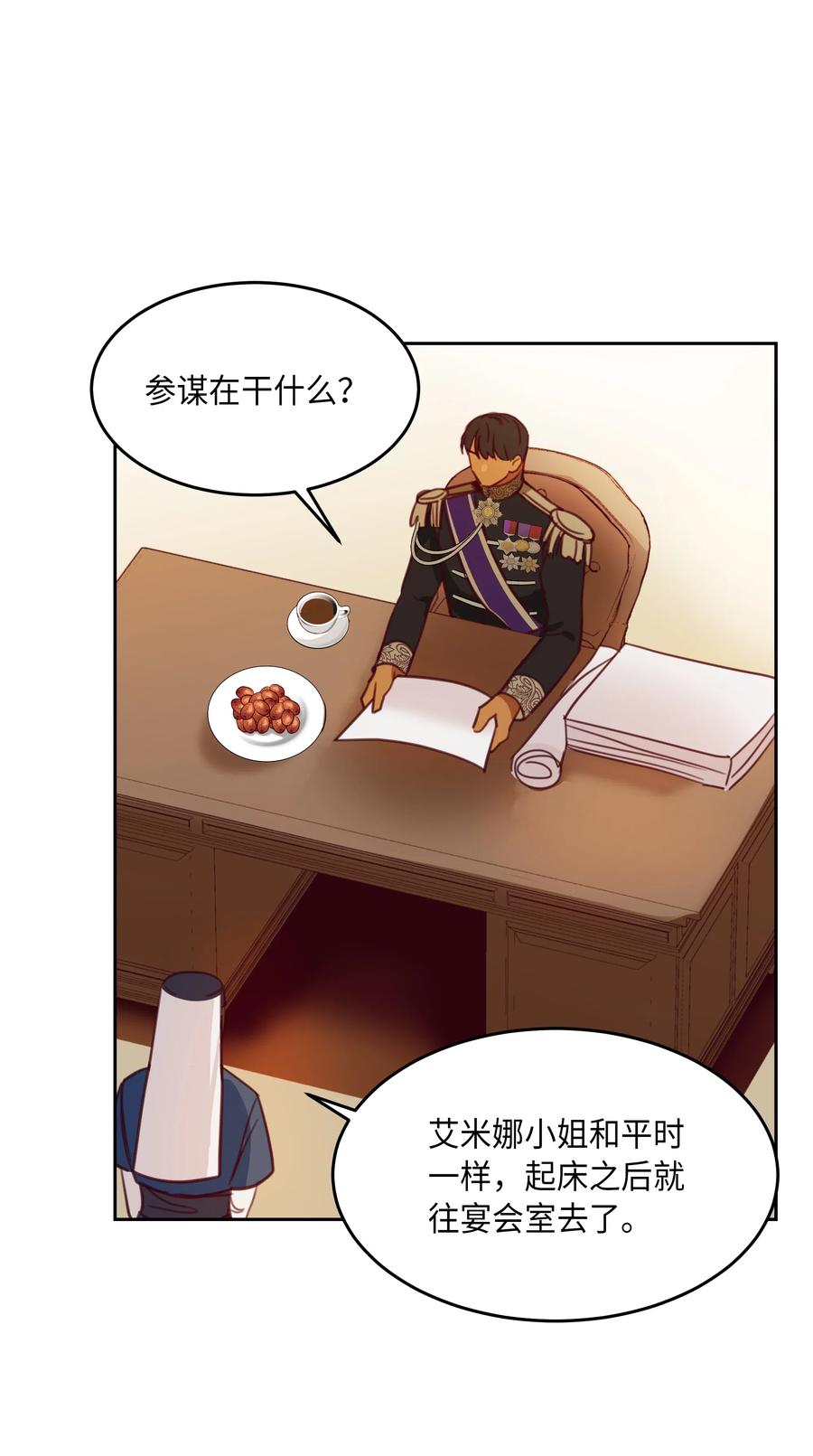 第 44 页