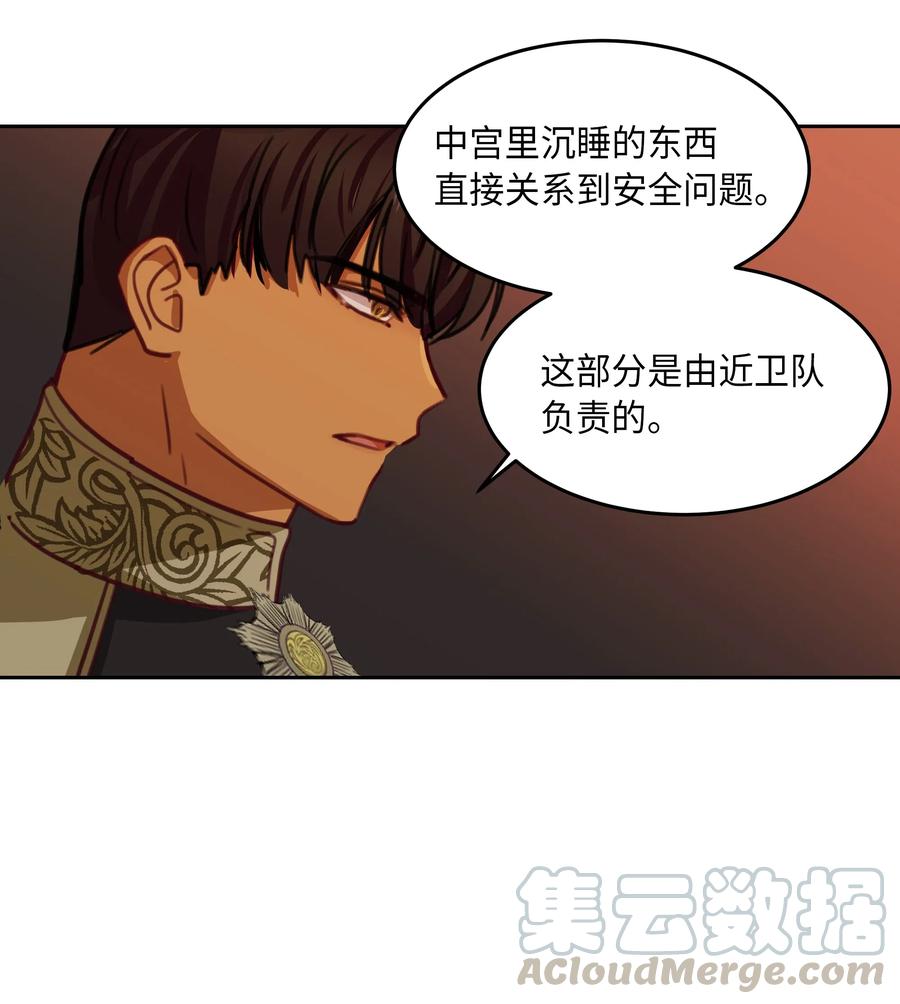 第 53 页