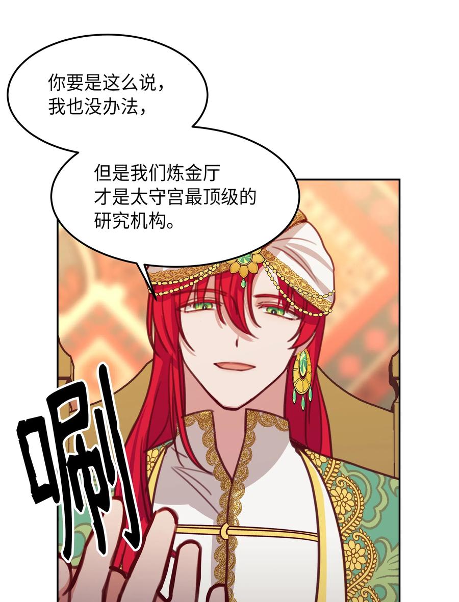 第 54 页