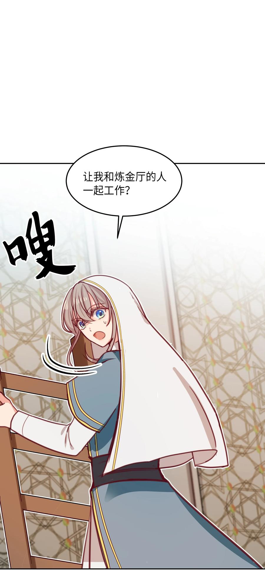 第 56 页