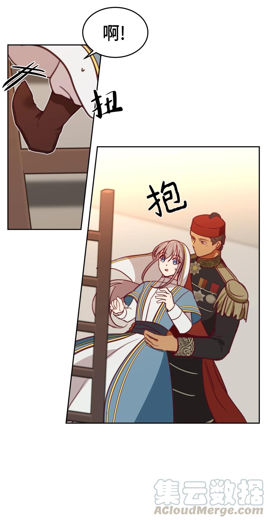 第 57 页