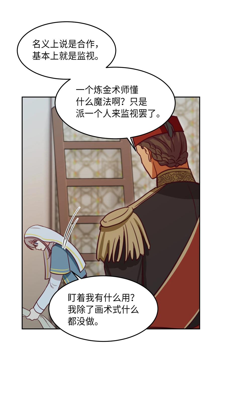 第 59 页