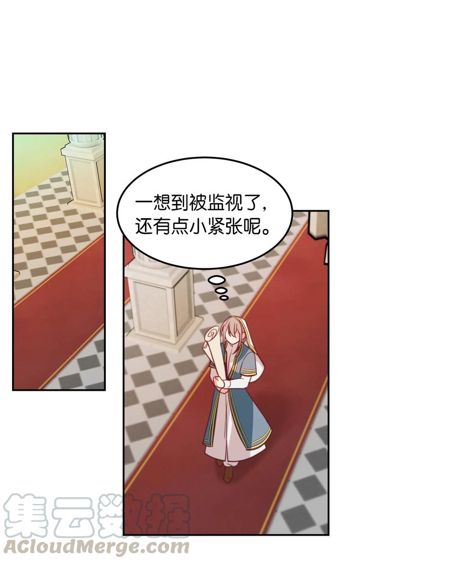 第 61 页