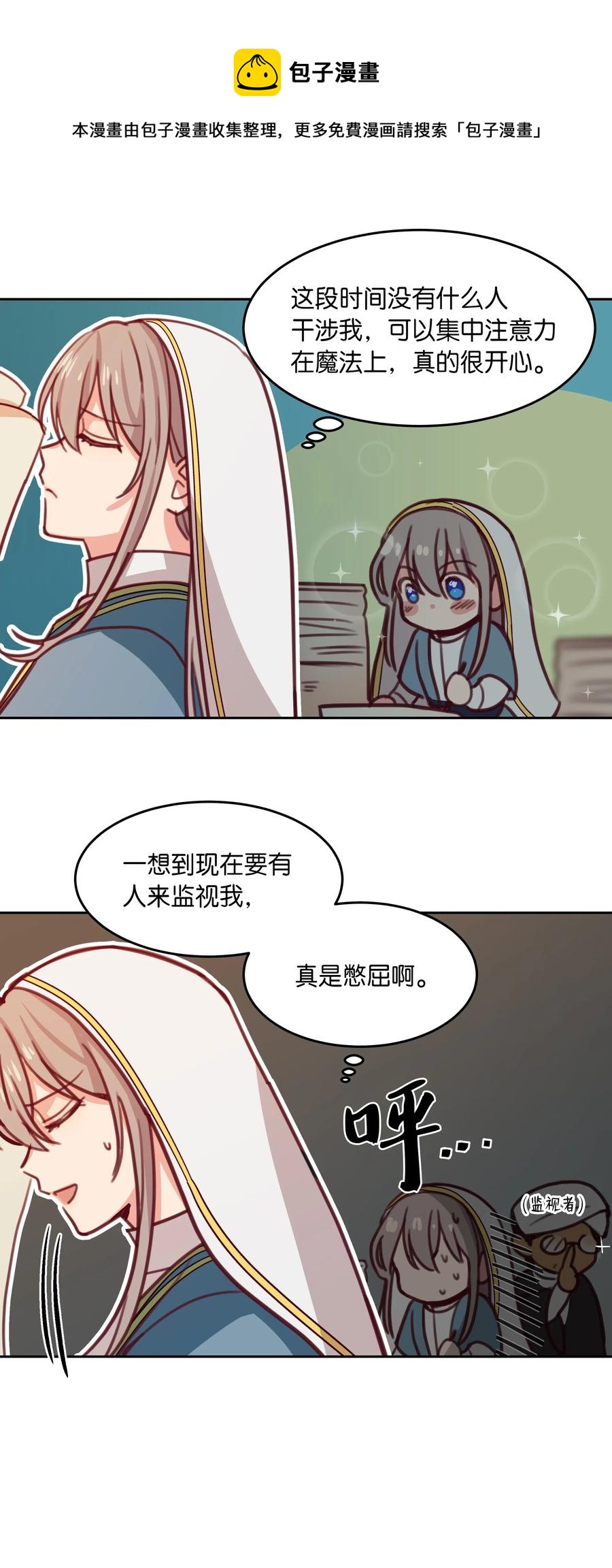 第 62 页