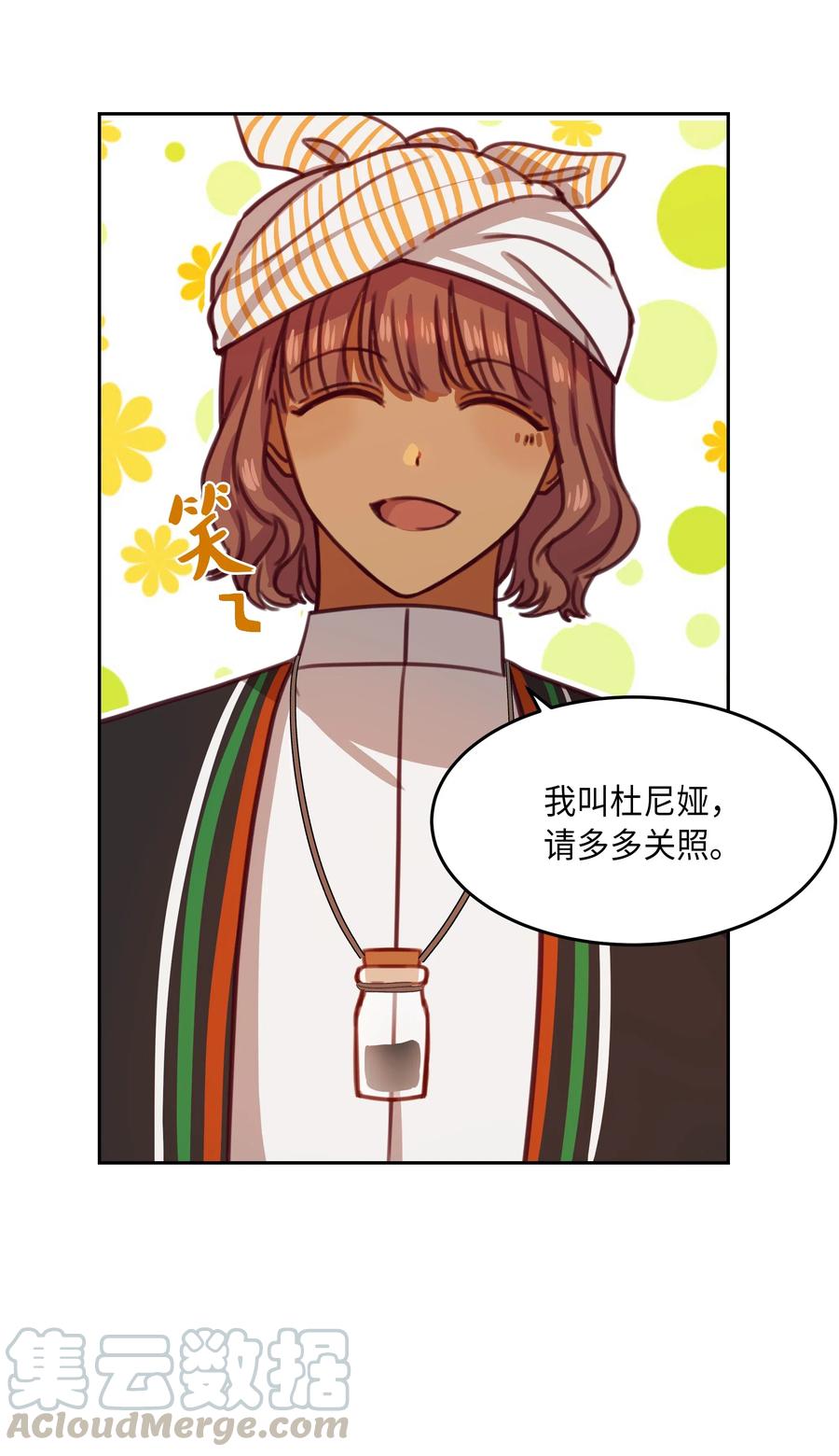 第 65 页