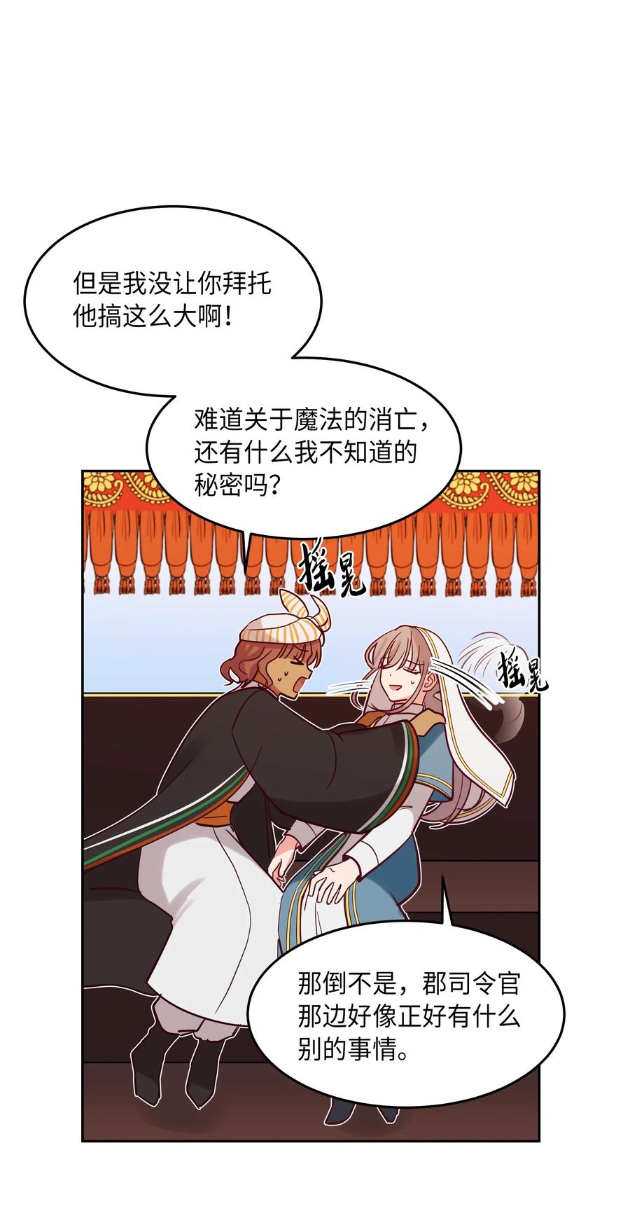第 44 页