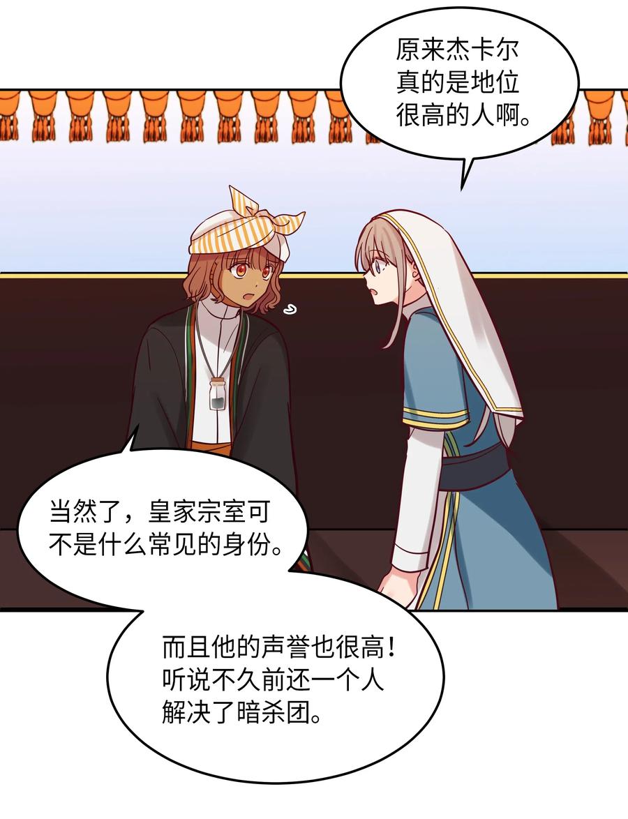 第 47 页