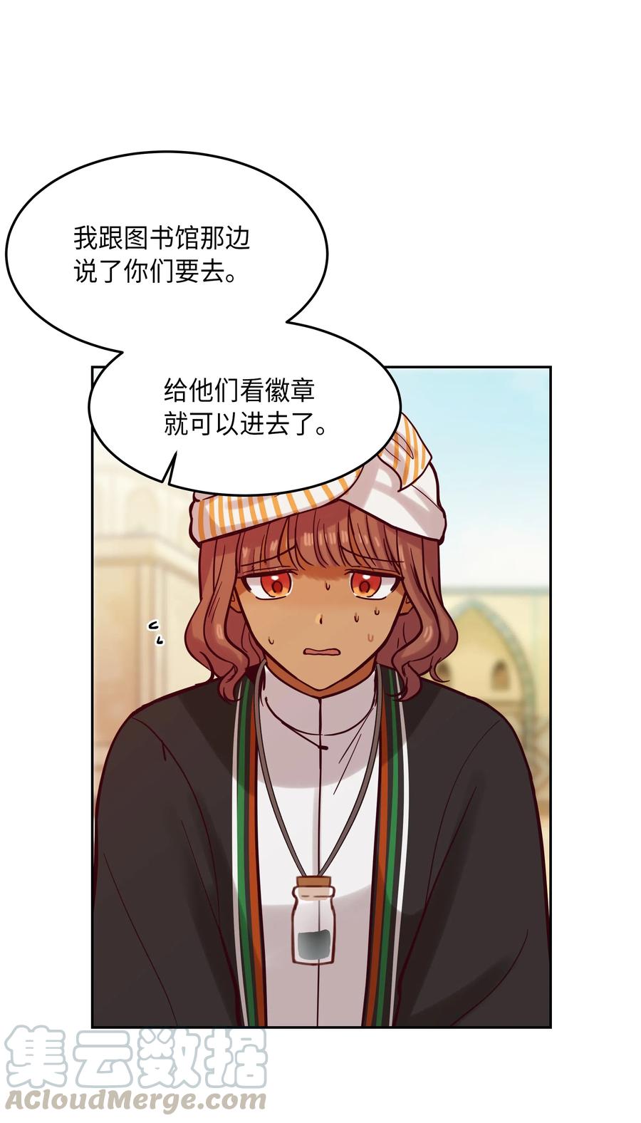 第 49 页