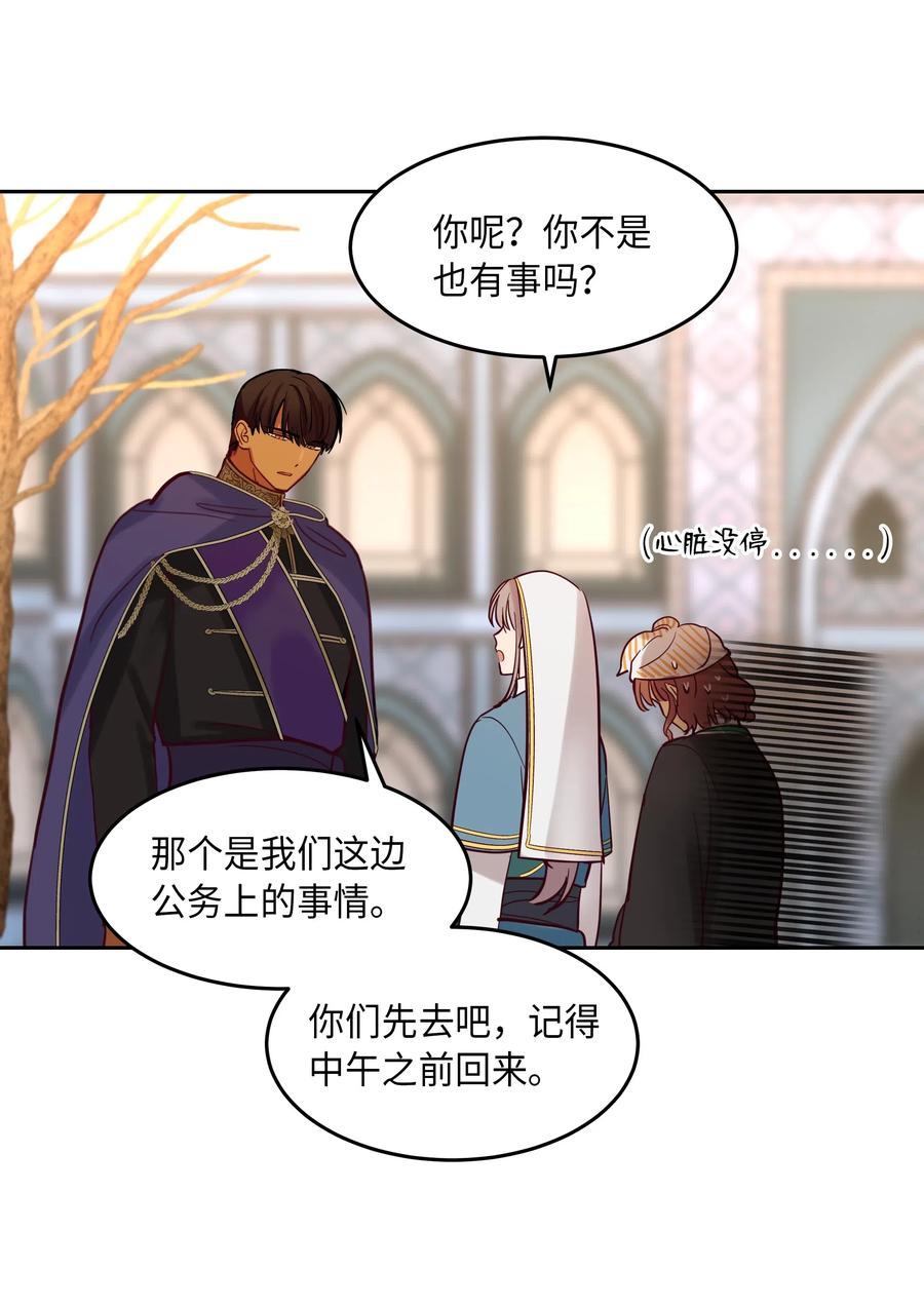 第 50 页