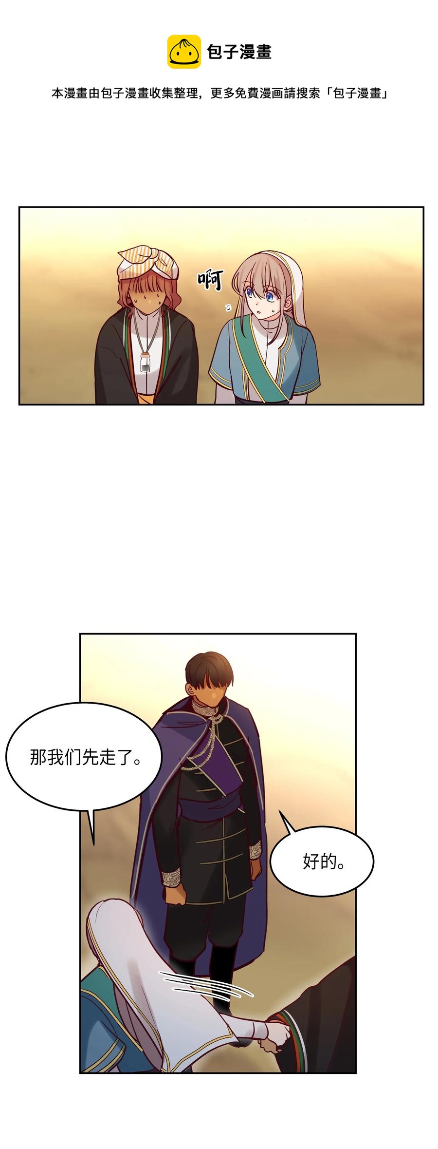 第 51 页