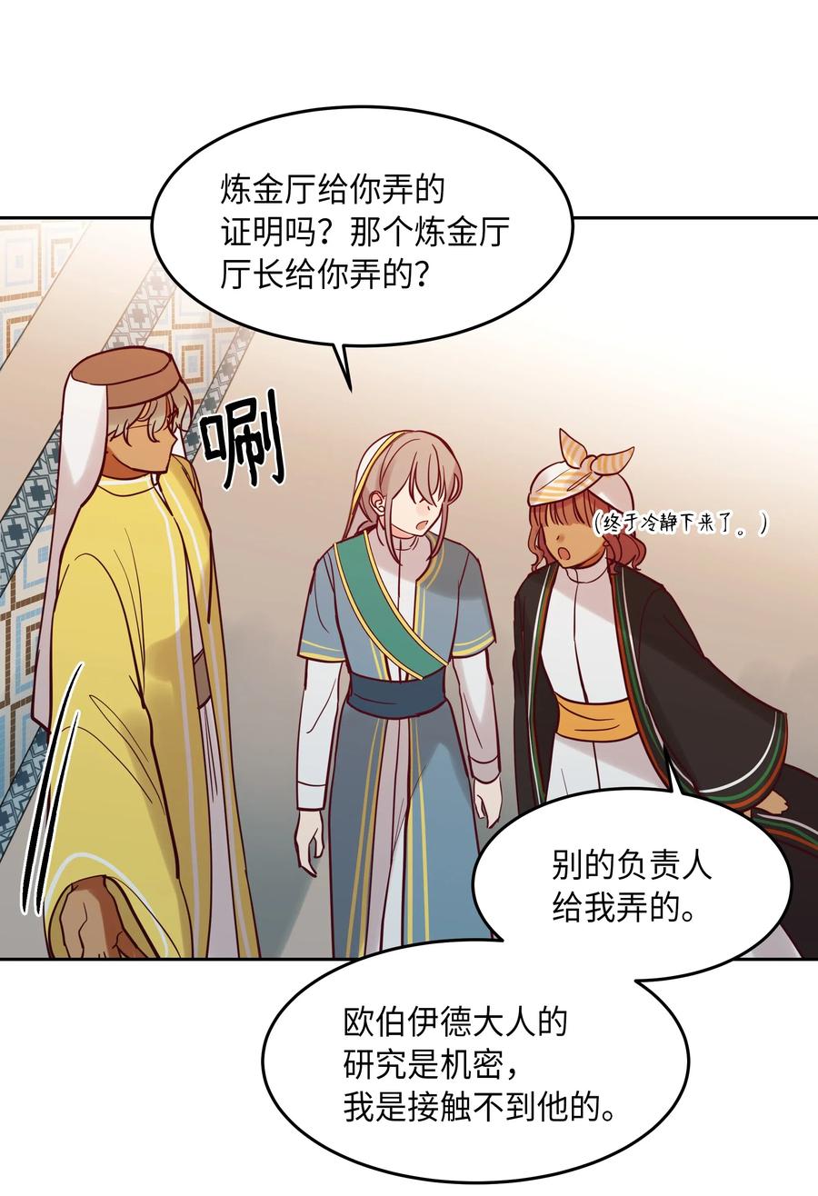 第 55 页