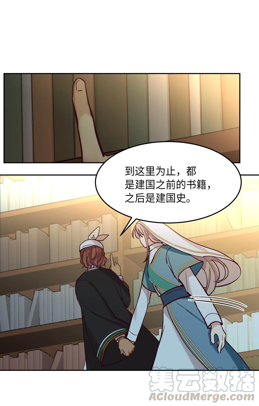 第 57 页