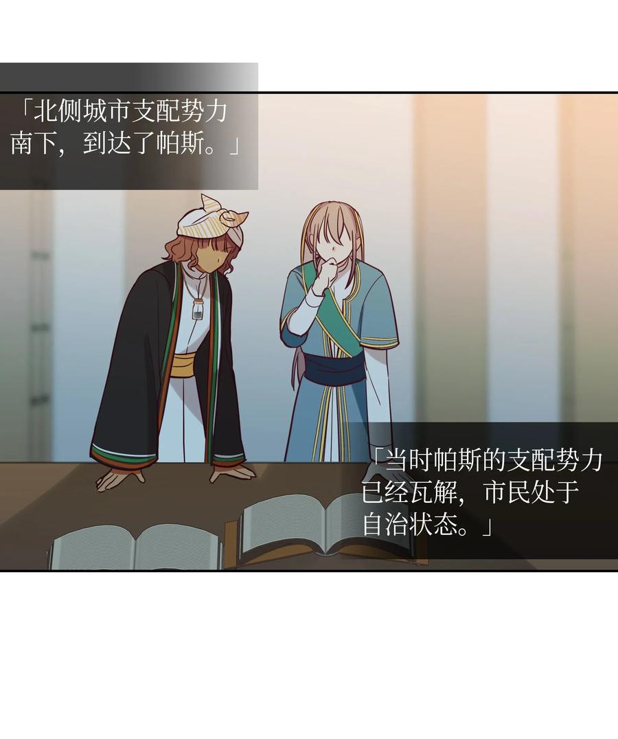 第 60 页