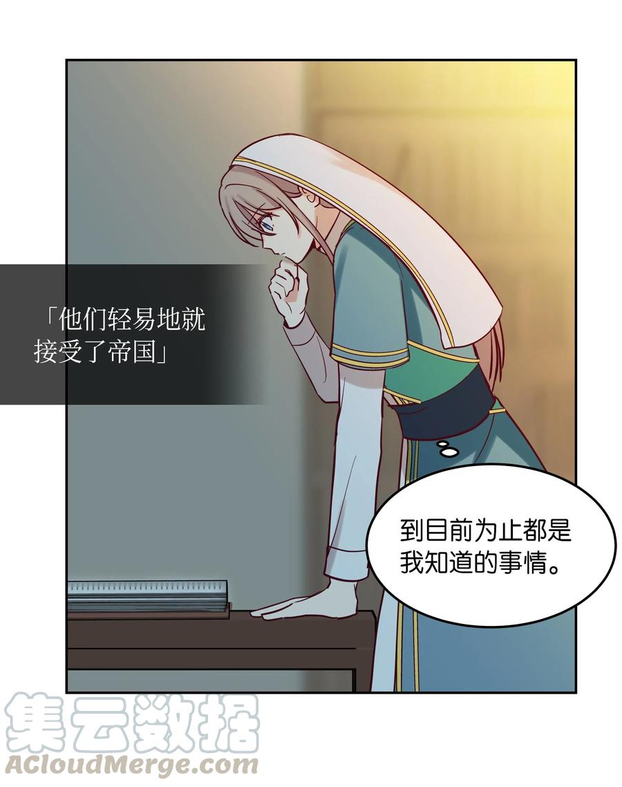 第 61 页