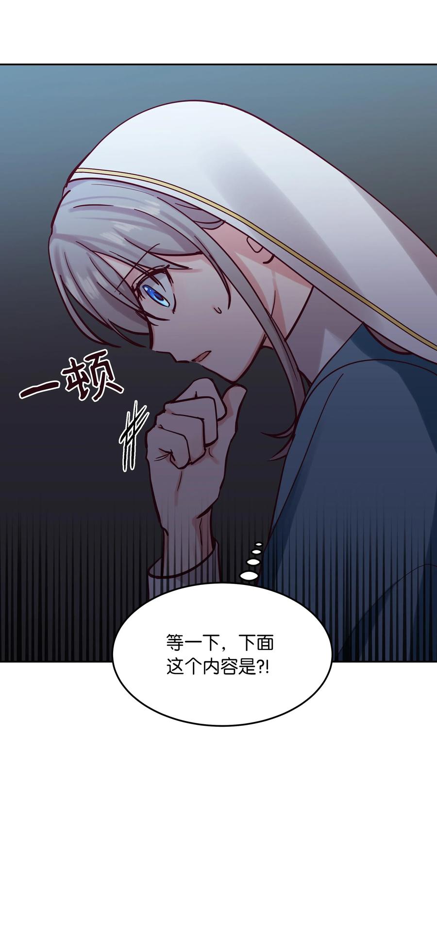 第 62 页